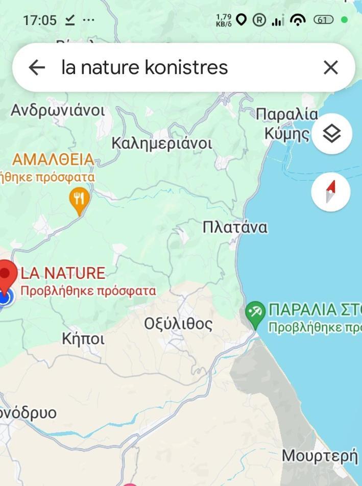 La Nature Konistres ภายนอก รูปภาพ